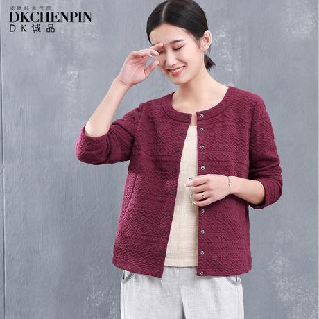dkchenpin淘斯专卖
