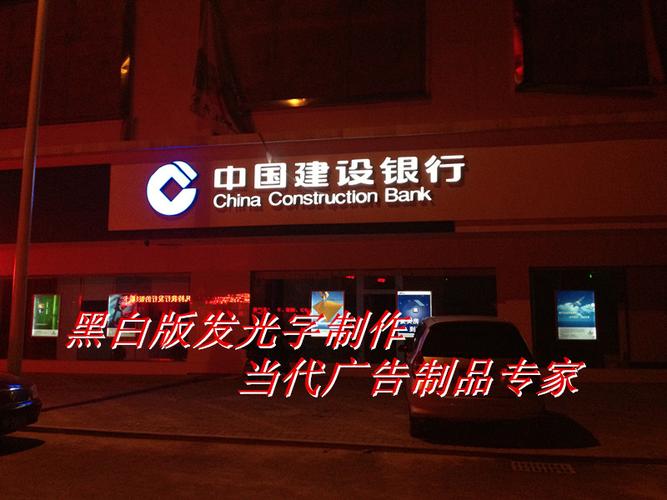 低价赣州发光字制作,淘工厂批发_赣州开发区当代广告制品厂